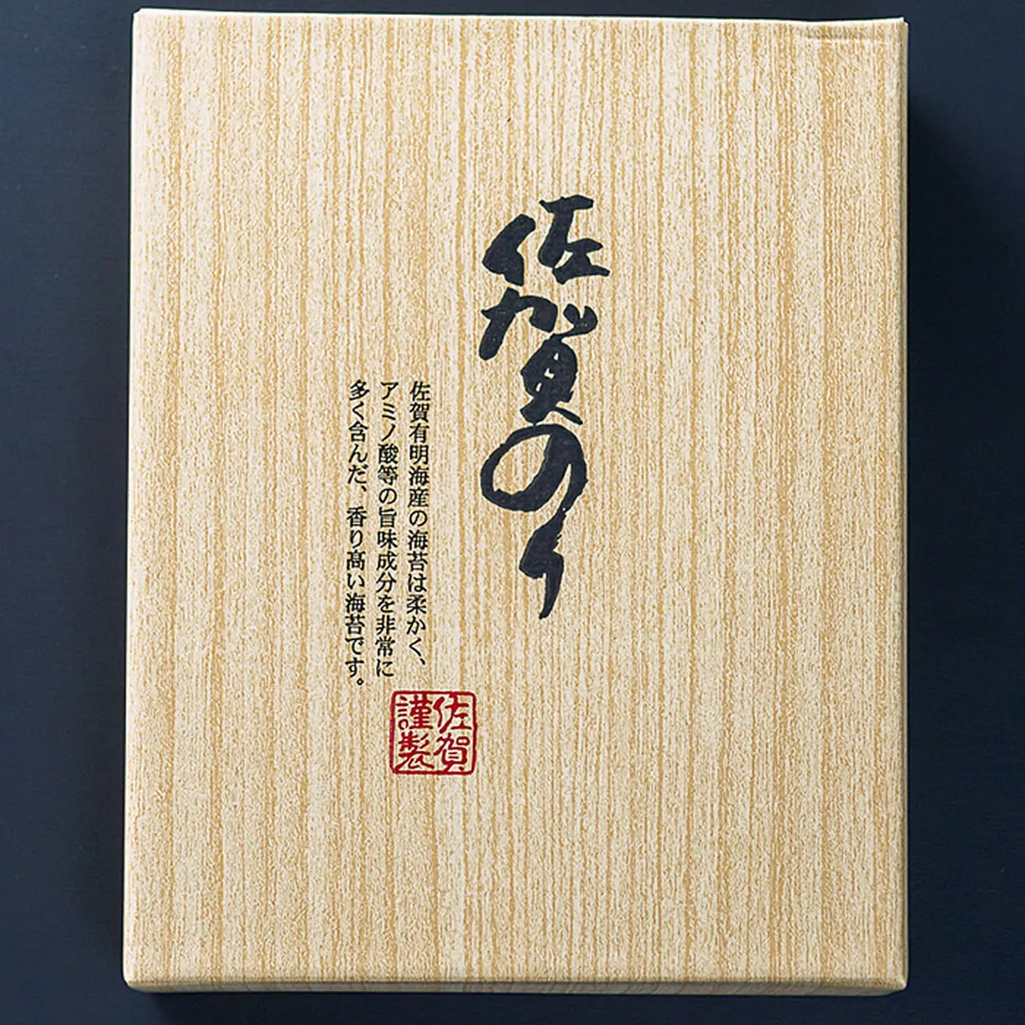 海苔 焼のり金 佐賀海苔：B100-066
