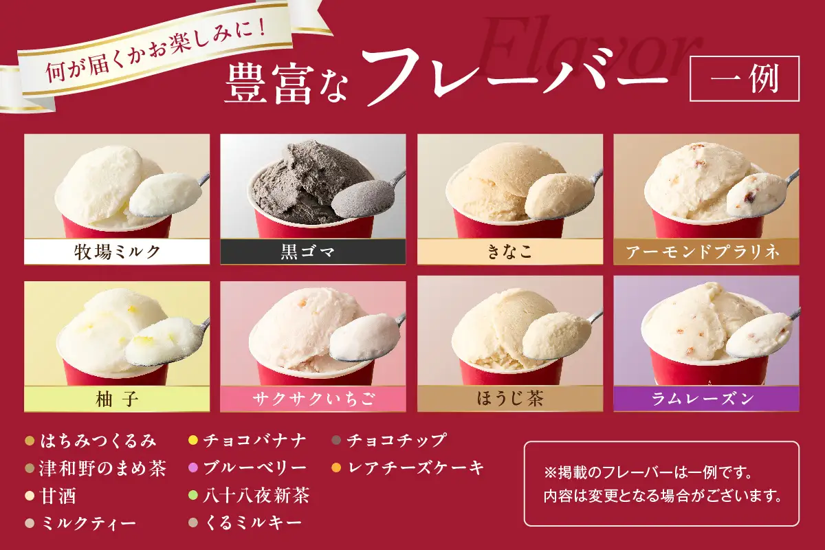島根の新鮮な素材をふんだんに使った「イタリアンジェラート」（6個入） アイスクリーム 人気 スイーツ イタリアンジェラート お菓子 アイス ミルク チョコ 抹茶 苺 ギフト ご褒美 贈答【003_0643】