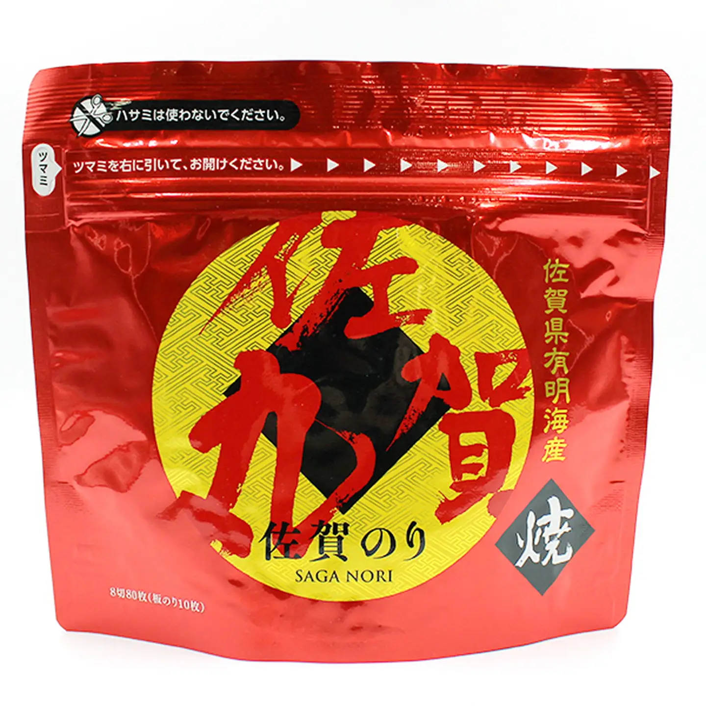 歯切れ！口溶け！旨味ひろがる！大人気の佐賀丸6個セット（焼2・塩2・味2） 佐賀海苔 有明海苔 焼き海苔 塩海苔 味付け海苔 有明海産 乾物 まえうみ 人気 佐賀県 佐賀市：B170-038