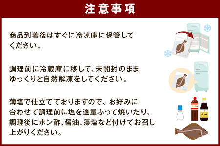 大秀商店 子持ち笹かれい（中）6尾入り 魚介 魚 加工品 一夜干し 干物 子持ち笹かれい 笹かれい【038_1960】