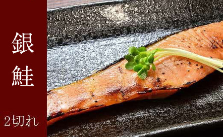 西京漬け 4種8切れセット ひと切れ個包装（銀だら、かれい、さわら、鮭） 魚介類 魚貝類 魚 西京漬け おかず つまみ セット 詰め合わせ 個包装 小分け 簡単調理 【020_1694】
