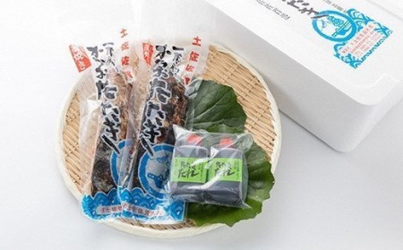 藁焼き 鰹 たたき 2節セット 高知県 黒潮町 土佐佐賀水産［1552-4］