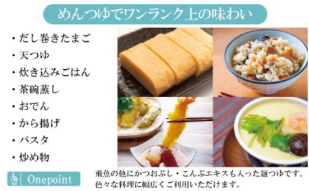 島原手延そうめん あごつゆセット / そうめん つゆ付 そうめん 島原そうめん 手延べ 麺 素麺 / 南島原市 / ふるさと企画 [SBA008]