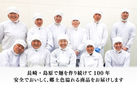 あごだし うどん スープ 付き 麺180g（ あごだしスープ 10g×2）×3セット / うどん ウドン 饂飩 うどん ウドン ウドン あごだし スープ付き / 南島原市 / 小林甚製麺 [SBG010]