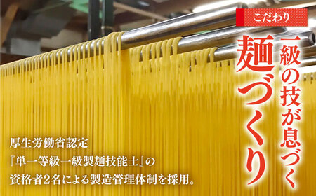 手延べウニそうめん 200g（50g×4束） あごだしスープ付 / そうめん 素麺 麺 乾麺 うに ウニ 雲丹 / 南島原市 / のうち製麺 [SAF011] 