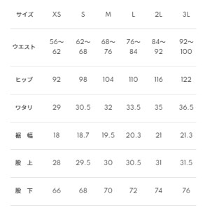 レピウスの白衣 【男女兼用】 スクラブパンツ(サイズ：3Lサイズ)_0113-007-T04-6