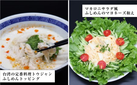 【訳あり 田中製麺】 島原手延べ ふしめん なごみ 約 1kg / そうめん 島原 手延べ 素麺 麺 乾麺 ふしめん /  南島原市 / 贅沢宝庫 [SDZ008]