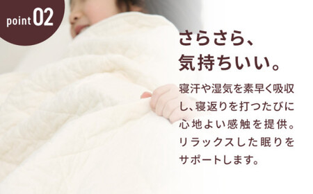 【累計販売100万枚突破】人に1番やさしい寝具 パシーマ キルトケット (シングル) きなり 1枚【龍宮 株式会社】医療用ガーゼと脱脂綿を使った寝具 洗える 丸洗い タオルケット ガーゼケット ブランケット かけ布団 布団 寝具 シングル pasima