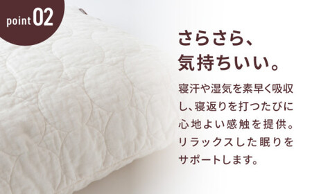 【累計販売100万枚突破】さらさら蒸れない パシーマ まくらカバー 2枚セット【龍宮 株式会社】 洗える枕カバー 丸洗い枕カバー 枕カバーセット 枕カバー布団 枕カバー寝具 まくら 枕 枕セット 蒸れない枕 pasima