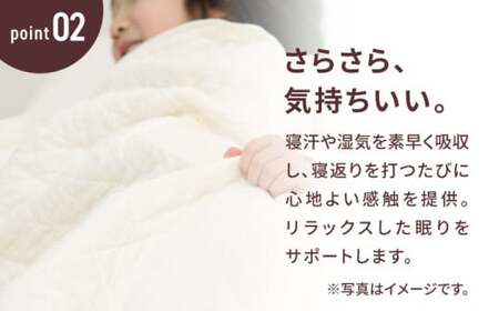 【累計販売100万枚突破】人に1番やさしい寝具 パシーマ 3点セット シングル1名分 Jカラー 白橡 (しろつるばみ)【龍宮 株式会社】夏は涼しい 冬は暖かい 洗える 丸洗い シーツ 敷きパッド タオルケット 枕カバー 布団 布団セット 寝具 寝具セット シングル pasima 和の色セット