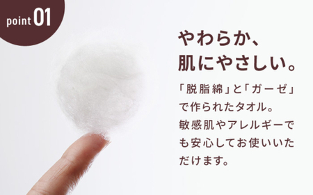 【赤ちゃんも安心の素材】人に1番やさしい パシーマ ベビー湯あがりタオル (ウォーム) 1枚【龍宮 株式会社】洗える 丸洗い タオル タオルケット ベビー用寝具 赤ちゃん用品 ベビー用品 ベビーギフト 新生児 出産祝い ギフト pasima