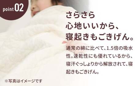 【赤ちゃんを冷えや背中の汗から守る】人に1番やさしい パシーマ ベビースリーパー (クール) 1点【龍宮 株式会社】洗える 丸洗い タオル タオルケット ベビー用寝具 赤ちゃん用品 ベビー用品 ベビーギフト 新生児 出産祝い ギフト pasima