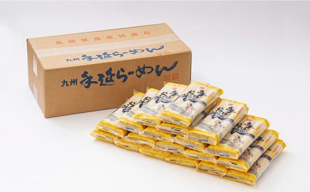  手延 豚骨 らーめん 30食・手延 あごだし らーめん 30食 詰合せ（合計 60食 ）/ ラーメン とんこつ 食べ比べ / 南島原市 / 川上製麺 [SCM006]