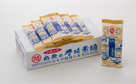島原 手延べ 素麺 水晶の光  5kg（250g×20P） / そうめん 南島原市 / 本村製麺工場 [SCP004]