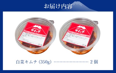 キムチ 本場韓国人の作るキムチ！田家たむらの白菜キムチセット 漬物
