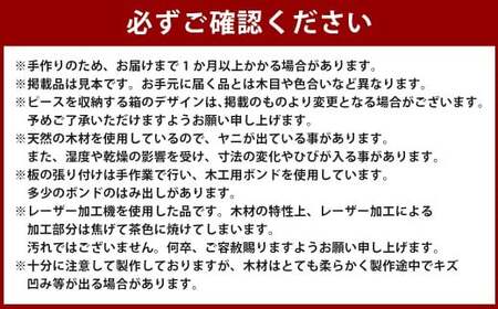 薪ストーブ＆木工 木ん家 九州産ヒノキの木製 神経衰弱 (30種×60枚入) 手作り おもちゃ 玩具 木 木製 ヒノキ カードゲーム ゲーム 知育玩具 九州 福岡県 福岡 ふくおか うきは市