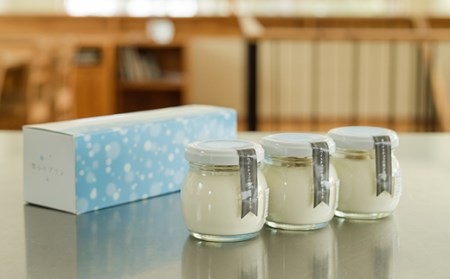 矢内菓子舗の「雪ふりプリン」とあべ養鶏場の「えっぐぷりん」食べ比べ6個セット F4G-0259