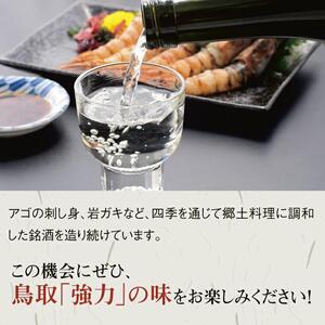 いなば鶴 純米吟醸五割搗き「強力」 缶バッチ付き