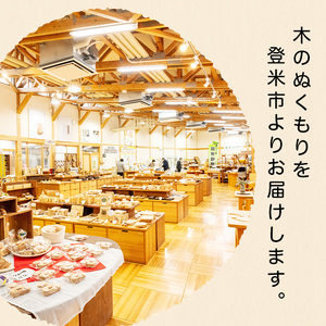 木のバインダー A4 (縦) 木製 矢羽木工品 矢羽クラフト バインダー クリップボード 文具 文房具 もくもくハウス【津山木工芸品事業協同組合】tm175