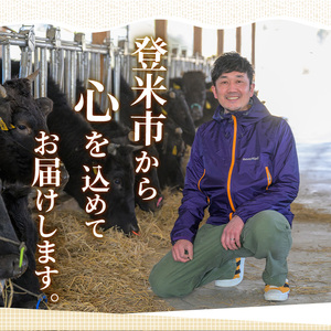 仙台牛肩ロ－ス 焼肉用 300g 登米市産 牛肉 お肉 にく 宮城県産 バーベキュー【三塚牧場】tm025