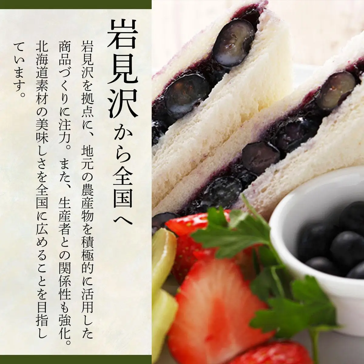 北海道４種のミルクジャムセット（JJE-04）【07120】