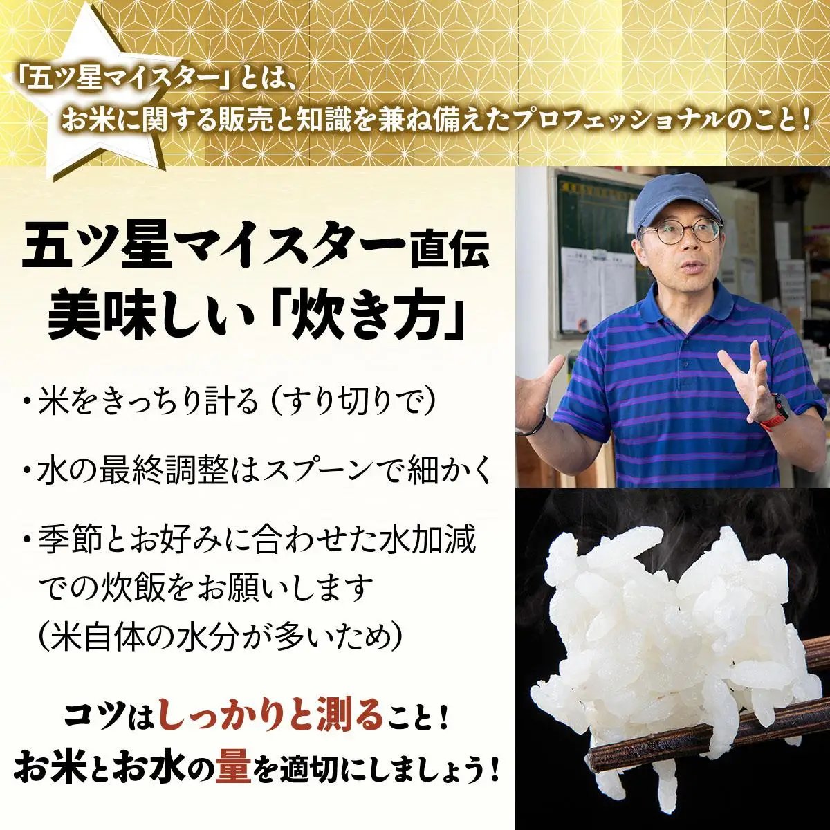 令和7年産！ 岩見沢産 特別栽培米 峯さんの「ななつぼし」 5kg【29101】