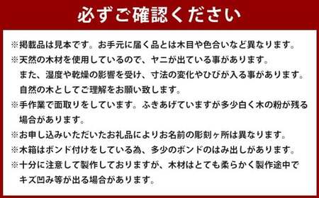 薪ストーブ＆木工 木ん家 耳納杉のつみき「名前入り」 手作り おもちゃ 玩具 積み木 つみき 木 木製 子供用 子ども用 九州 福岡県 福岡 ふくおか うきは市