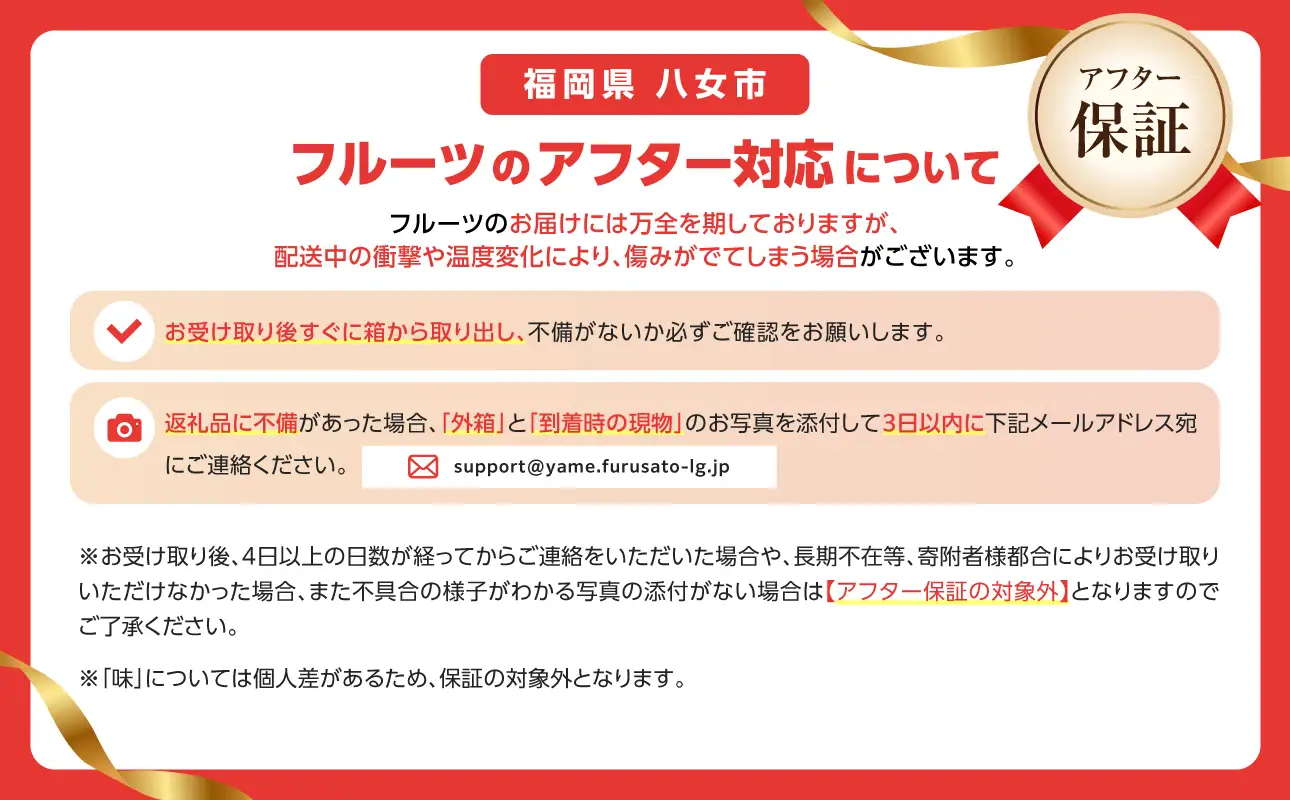 【先行受付】福岡ぶどう定期便【全3回】【JAふくおか】ぶどう食べ比べ便 各1.4kg（種なし巨峰、ピオーネ、シャインマスカット） 002-T002