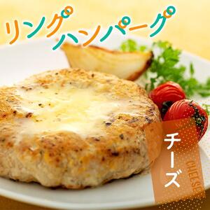 鹿野高原豚リングハンバーグ３種（200g）×各2個