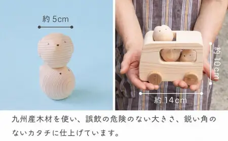 コロコロバス3匹セット(イヌ・ネコ・ウサギ)【2歳・3歳・おもちゃ・無塗装・知育玩具】 木製 九州産 ユニーク 赤ちゃん ベビー ギフト プレゼント 動物  乗り物 ごっこ遊び 030-041