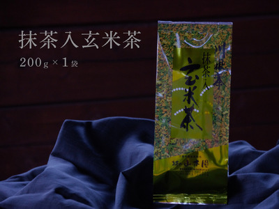 11-49 厳選川根茶飲み比べセット