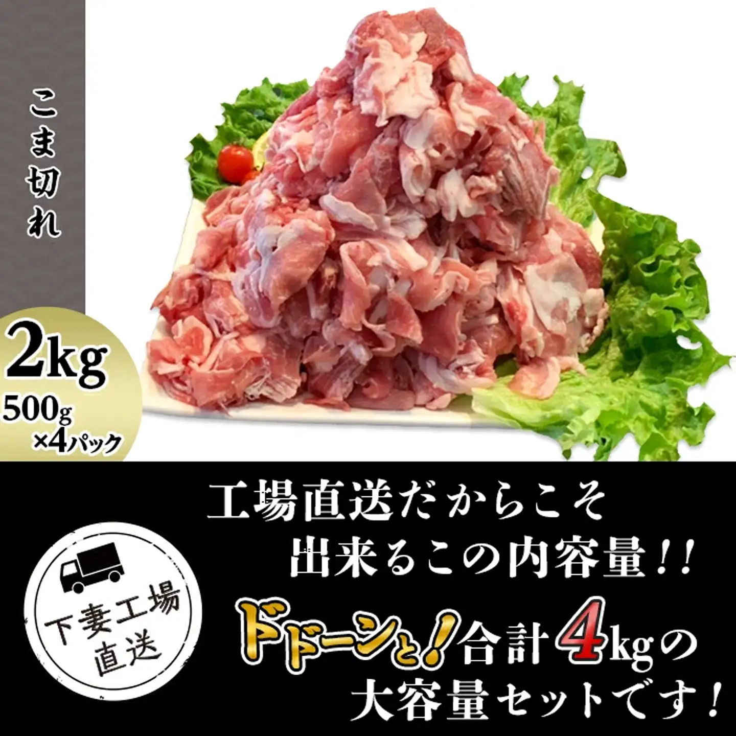 豚肉 バラエティ 5種 セット 4kg 小分け 冷凍 国産 豚肉