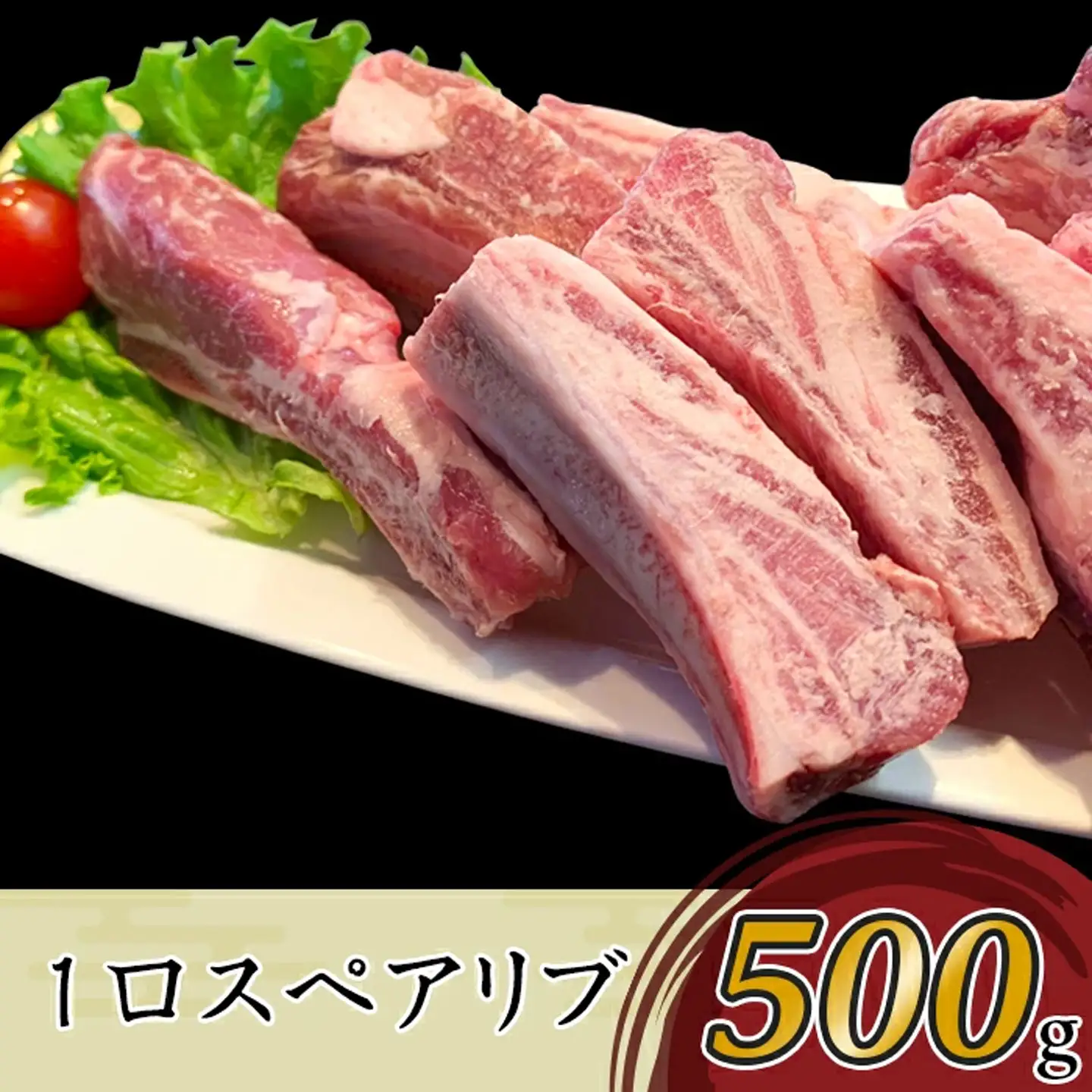 豚肉 焼肉用 セット 2.3kg 小分け 冷凍 サムギョプサル