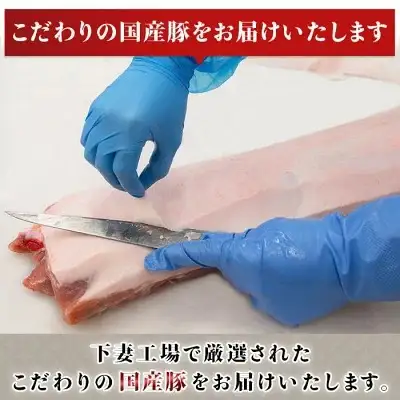 【ふるなびWEEK対象】豚肉 【 3ヶ月連続お届け 】【1種ずつお届け】 国産豚肉の定期便 3種 合計 4.5kg ( 1種類 1.5kg × 3回 ) 