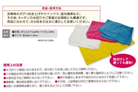 マイクロファイバータオル 5枚セット （ シモンちゃん ロゴ入り ）【 キャラクタータオル タオルグッズ タオルセット ロゴ入りタオル 】