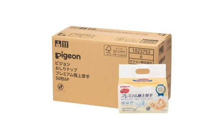 おしりふき ピジョンおしりナップ プレミアム極上厚手 50枚6P×6個 赤ちゃん