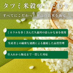 コシヒカリ 黄門米 特別栽培米 コシヒカリ 5kg