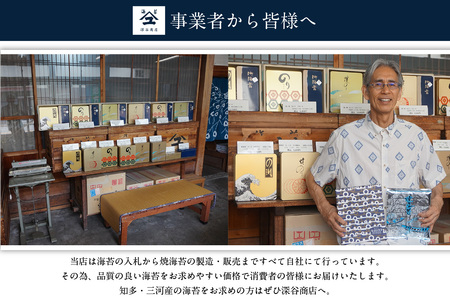 大竹セット　焼海苔（竹）10帖缶＋味付海苔（大） のり ノリ 全形 乾海苔 板海苔 厳選 乾物 おにぎり おにぎらず 手巻き 寿司 海苔巻き キンパ ご飯のおとも 朝食 卓上のり 味のり お弁当 お取り寄せ 食品 海の幸 海藻 国産 愛知県 知多市 特産品