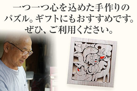 動物園パズル 手作り ハンドメイド パズル 動物 子ども おもちゃ 木 ギフト 贈り物 プレゼント  ヒノキ 檜 桐 楠 楠材 工房 