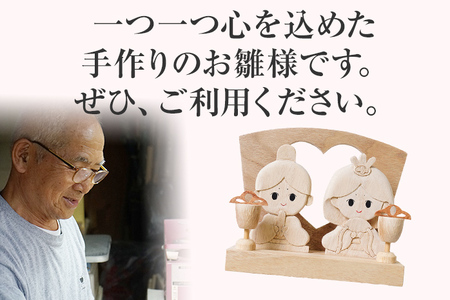 卓上木彫りのお雛様 手作り ハンドメイド パズル お雛様 おひなさま 桃の節句 子ども インテリア 木 ギフト 贈り物 プレゼント  ヒノキ 檜 桐 楠 楠材 工房 