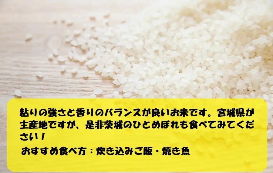 令和7年産 茨城ひとめぼれ 5kg 1袋 ひとめぼれ 白米 精米 ごはん お米 国産 茨城県産 守谷市 送料無料