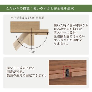 【カリモク家具】 仏壇 HKシェルフレックス ウォールナット 高さ41cm｜オシャレ モダン ミニ コンパクト 天然木 国産 愛知 