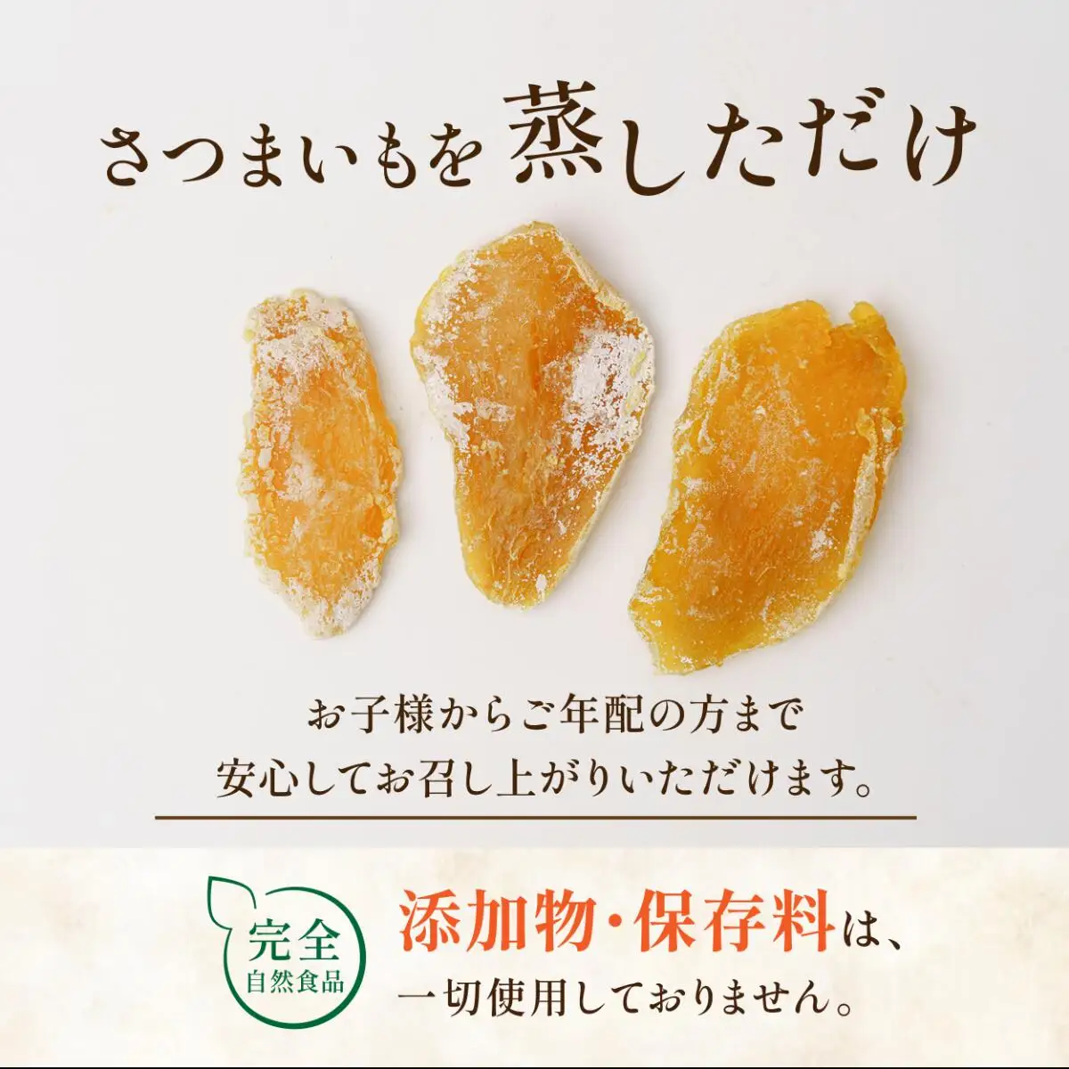 茨城県産 干し芋 紅はるか ・ シルクスイート など4種 各140g×2パック 計8パック_ほしいも 茨城産　さつまいも おいしい 食べ比べ_【1347446】