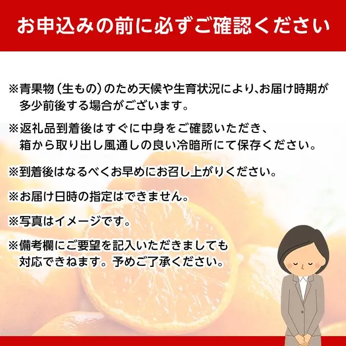 和歌山県産 糖度 12.5度以上 訳あり みかん 3kg 3S ～ Lサイズ混合【NY4】