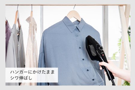 【除菌】ハンディーアイロン & スチーマー(SA-4095B)