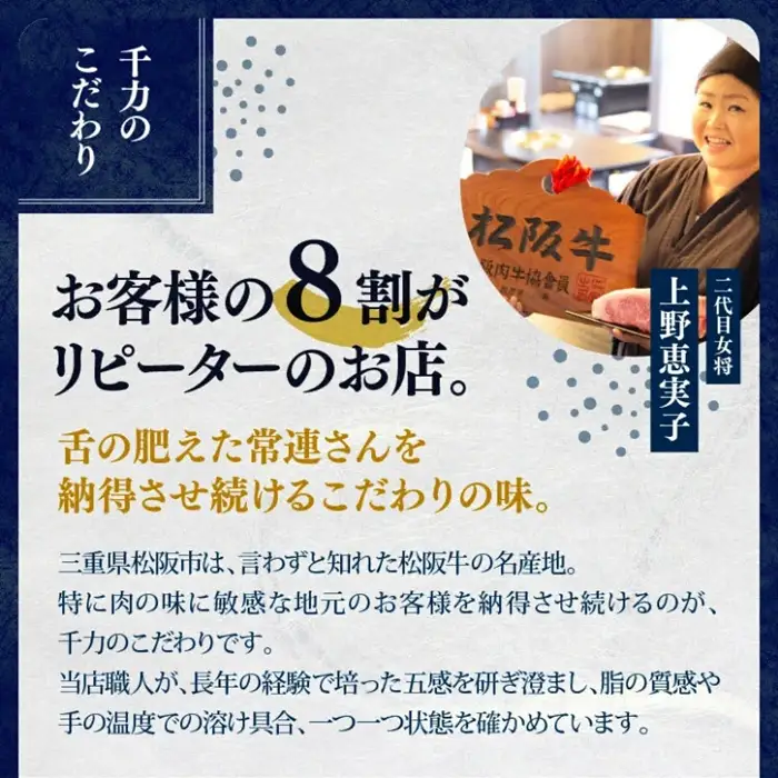 松阪牛定期便 全6回 / 12-14