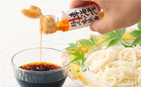 極上 そうめん セット  【ウェディング石川】 SBB001