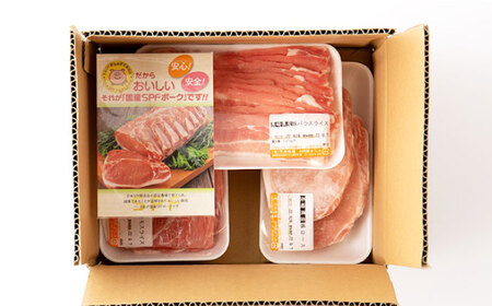 【12回定期便】豚肉セット 1.5kg [SEI019] 豚肉