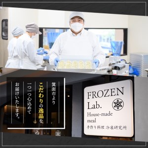 薬膳おかゆおすすめＡセット(2人前) ふるさと納税 箕面市 特産品 中華 本格【m31-05-A】【FROZEN Lab.】