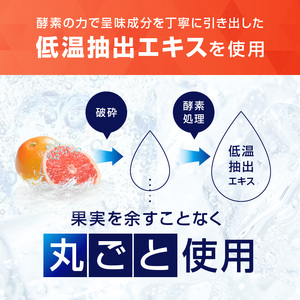 キリン 氷結 グレープフルーツ 350ml（48本）24本×2ケース 福岡工場産 果実のような香り チューハイ 缶 麒麟 ALC.5％ アルコール5％ お酒 洋酒 リキュール類 発泡性 お中元 お歳暮 ギフト 贈答品 